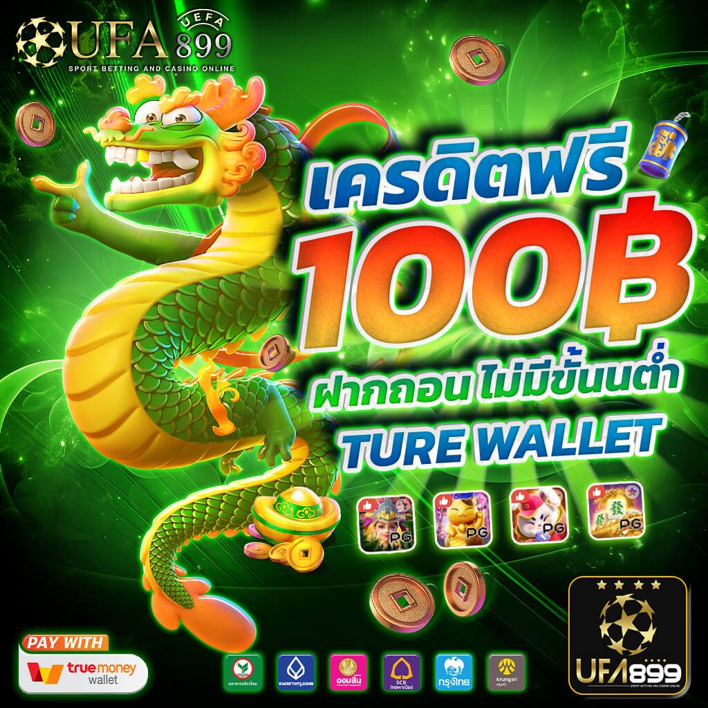เว็บสล็อตอันดับหนึ่ง มั่นคงปลอดภัย ฝากถอนอัตโนมัติ Cat888 หวย