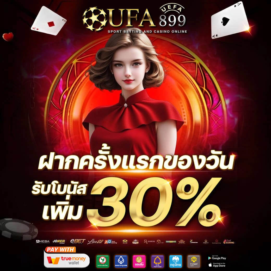 เล่นคาสิโนออนไลน์กับจีคลับ888 พร้อมเกมยอดนิยมบนมือถือ